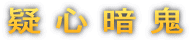 ^ S  S
