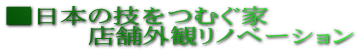 {̋Zނ @@@X܊Oσmx[V
