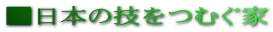 {̋Zނ