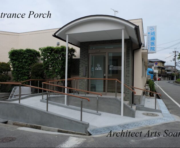 近藤医院リノヴェーション