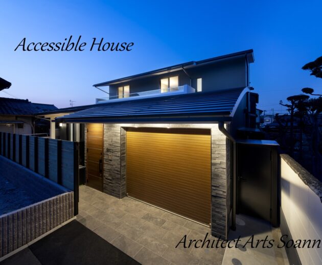 車椅子利用者と建築家が考えた家